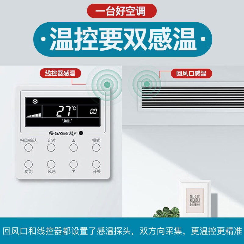 Gree (GREE) central air conditioner, one-to-one duct machine for living room home, new level of energy efficiency, full DC variable frequency heating and cooling, hidden embedded air conditioner, rough room hardcover room card machine 1.5 HP, first level energy efficiency K+pro package installation S level service