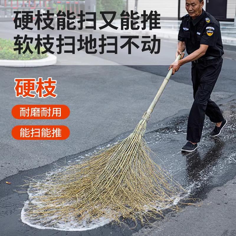 Xianfiya large broom for sweeping the yard, bamboo broom, bamboo broom for outdoor use, sweeping the road, old-fashioned bamboo courtyard industrial sanitation worker, bamboo pole handle, hard branches without leaves, about 4 pounds