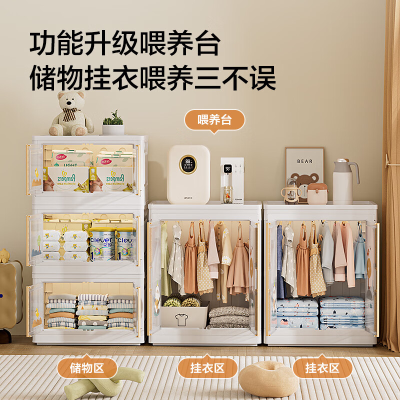 Made in Tokyo, Xiong Xiong children's wardrobe, children's clothing storage cabinet, baby skirt, heightened wardrobe, 64 sides wide, 3 layers