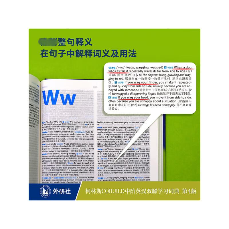 Collins COBUILD Intermediate English-Chinese Learning Dictionary 4th Edition, Foreign Language Teaching and Research Press, British Collins Publishing Company, Xinhua genuine books, free shipping