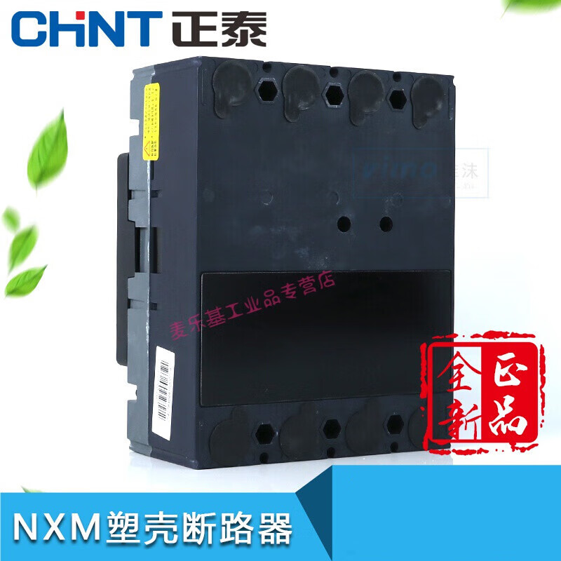 NXM-125S250S400S630S 4300B 3P 4P molded case circuit breaker NXM circuit breaker 3P 400A