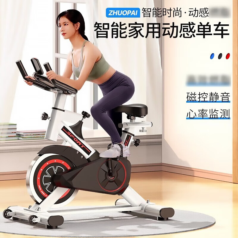 Dynamic bicycle home fitness bicycle indoor silent sports equipment cycling weight loss adult exercise pedal machine white audio + APP + meter heart rate + bracket