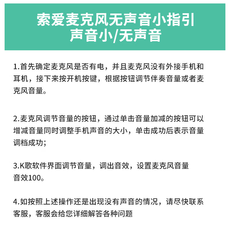 Sony Ericsson (soaiy) MC27 mobile phone microphone microphone audio integrated wireless Bluetooth singing children's home KTV anchor sound card speaker K song artifact girl powder