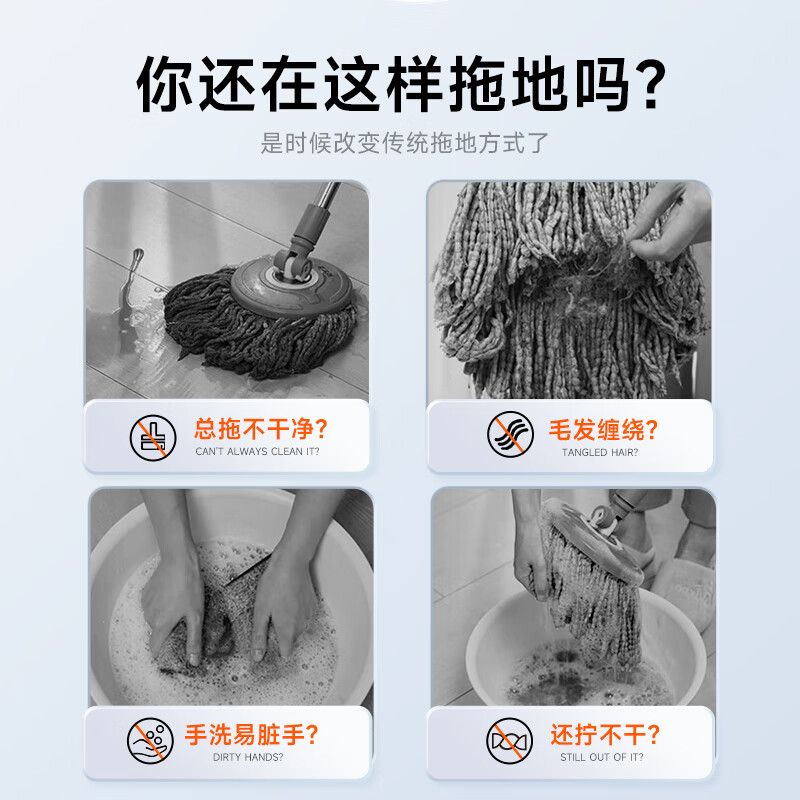 Jia Bangshou flat mop 40cm 4 cloth household one mop free hand wash 2025 mop mop mopping artifact all in one washing and mopping