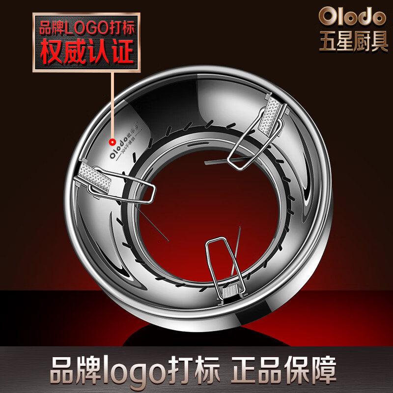 Oraldo German 304 stainless steel fire-proof windproof gas energy-saving cover household gas stove windproof fire-proof cover anti-slip bracket two 304 large windproof cover universal for stoves