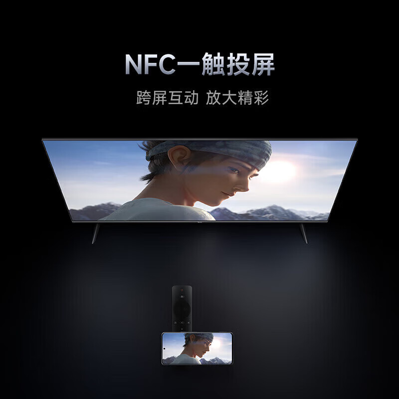 Xiaomi (MI) Redmi TV A Pro43/50/55/65/70/75-inch home living room office conference wireless projection removable TV commercial store display display 55-inch home installation Redmi A55 Pro+ rotating stand