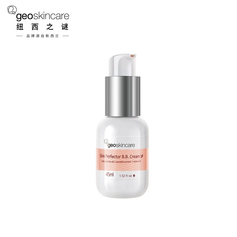 New West Mystery (Geoskincare) Hydrating Moisturizing Isolation Cream before makeup to modify the skin, student makeup cream, girl's birthday gift to her girlfriend, Isolation No. 2 Ivory 45ml*2 bottles