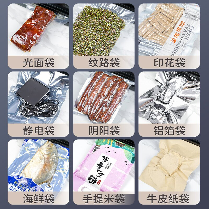 ShineYe Press-free commercial bag-free vacuum sealing machine Wet and dry vacuum packaging machine Food preservation machine Fully automatic plastic sealing machine Main picture video model PWZ320A Press-free + foot pedal / sealing width 32 cm 6mm