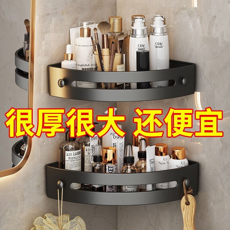 Canzhi Bathroom Storage Rack Toilet No-Punch Corner Tripod Toilet Toilet Multifunctional Wall-mounted Storage Rack Gun Gray Double Layer-No Punch
