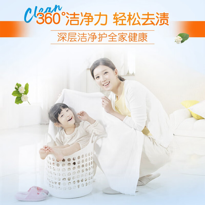 Tide all-purpose clean laundry soap 116g*6 pieces, gentle stain removal without hurting hands, transparent soap, suitable for underwear