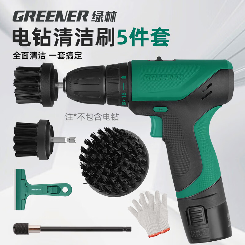 GREENER electric cleaning brush for household multifunctional kitchen and bathroom cleaning universal electric drill brush head cleaning 4-piece set with free blade