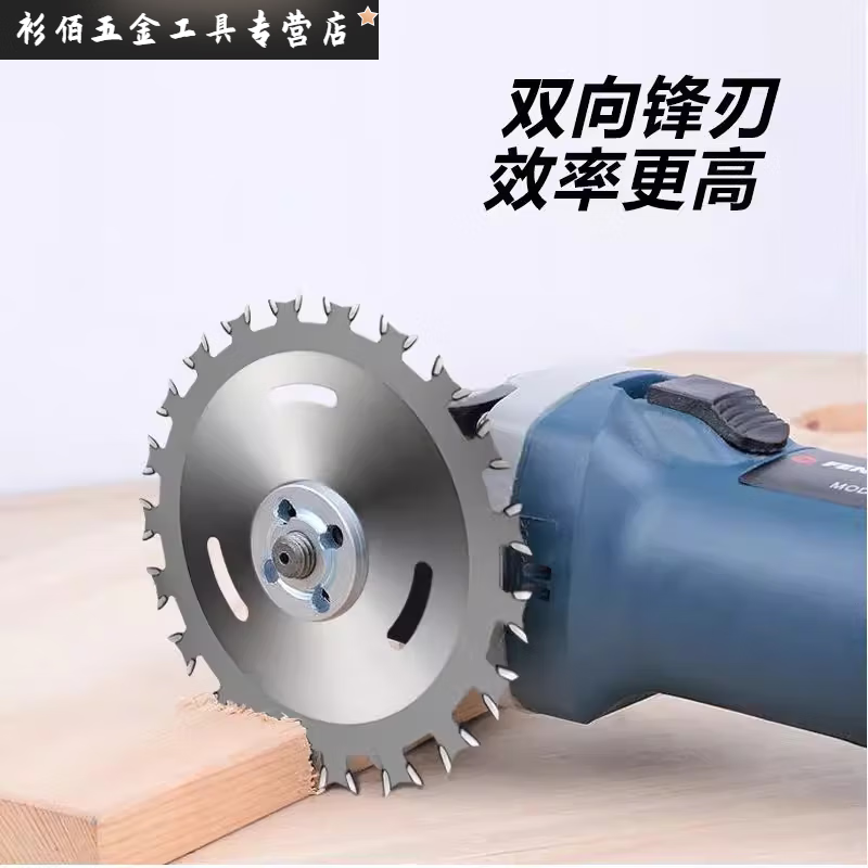 An Junsheng double-sided tooth saw blade woodworking double-head marble machine angle grinder grade two-way circular saw blade cutting wood hand grinder double-sided tooth woodworking saw blade 3 pieces quenched and hardened