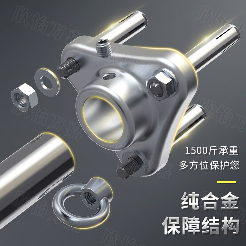 Xinyi Wanjia customized horizontal bar pull-up device indoor household wall door punched horizontal bar indoor fitness ring swing 70-80cm customized horizontal bar (including accessories)