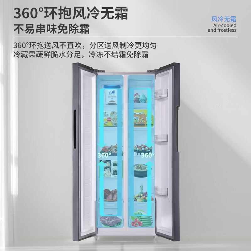 Shanngling 447 liter side-by-side refrigerator double door width 70 cm first-class energy efficiency frequency conversion air-cooled household refrigerator trade-in BSE447PWL