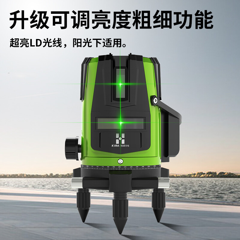 Hengchang LD green light infrared level meter laser 5-line outdoor high-precision strong light thin line water level meter (super bright version) green light 2 lines