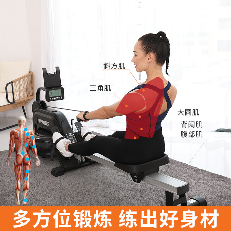 Kanglajia K7116 water resistance rowing machine indoor simulated paddling fitness equipment gym commercial rowing machine K7116 aluminum alloy track 5-stop resistance + water resistance