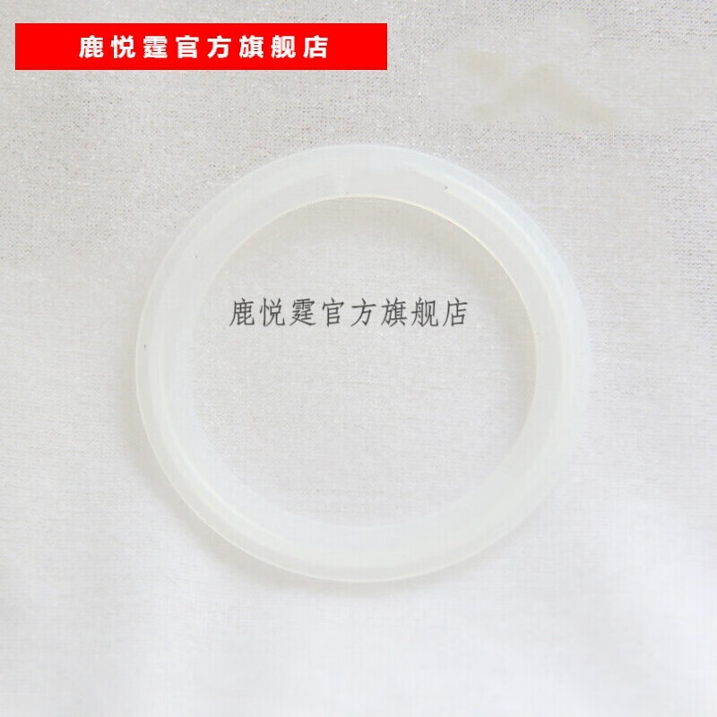 Lu Yueting stainless steel silicone rubber quick-release gasket sanitary round sealing gasket chuck quick-connect gasket clamp pad 32 chuck 50.5