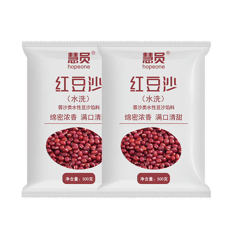 Hopeone Red Bean Paste 1000g Egg Yolk Crisp Zongzi Tangyuan Bean Paste Mooncake Filling 500g*2