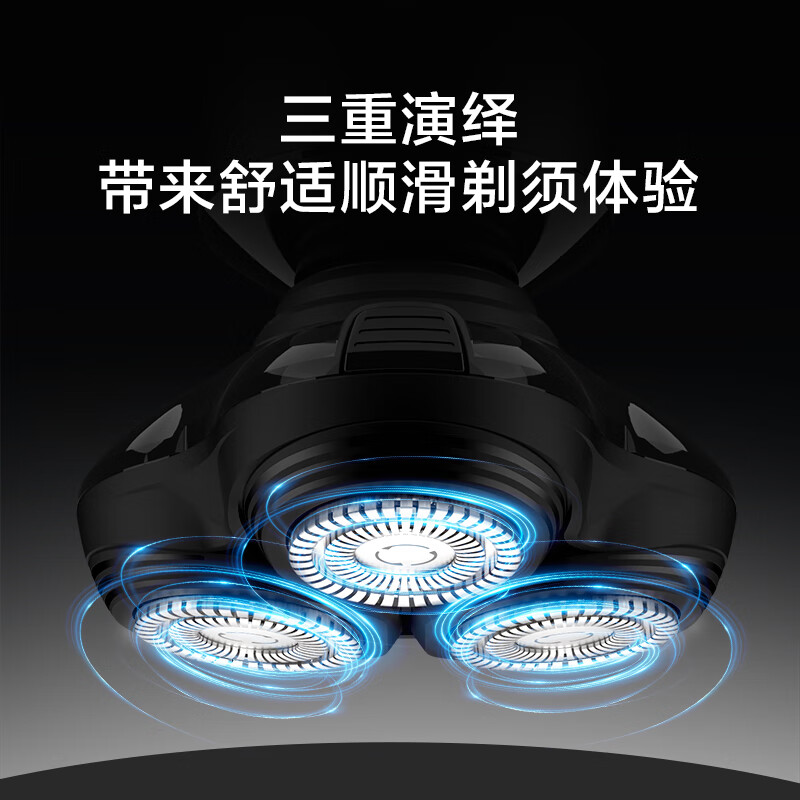 Made in Tokyo, smart digital display three-head shaver, portable model, long-lasting portable shaver, electric shaver, electric shaver, rotary, washable men's gift