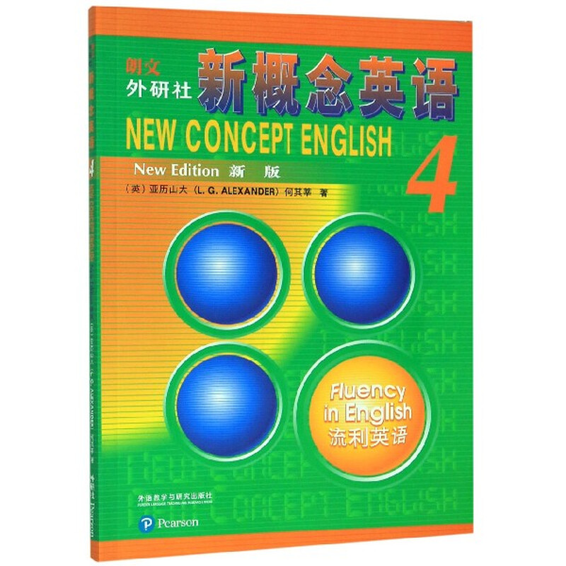 New Concept English 4 Fluent English New Edition Longman Foreign Language Research Press English Learning Tool Book for Beginning English Students English Self-Study Books Best-Selling Teaching Aids for Primary and Secondary School Students in English Learning