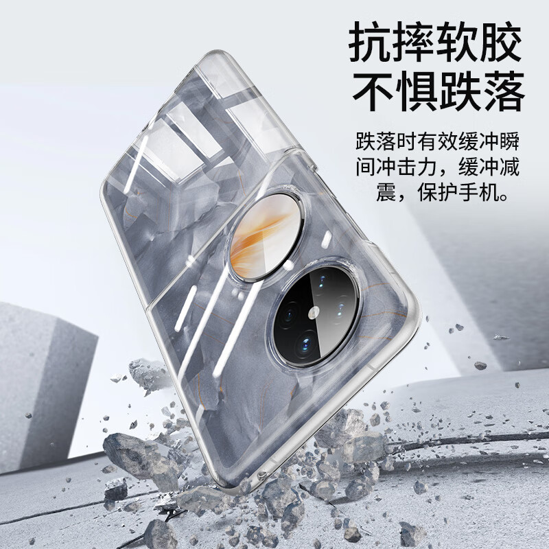 Biaz is suitable for Huawei pocket 2 mobile phone case, Pocket 2 protective cover, folding screen clamshell all-inclusive anti-fall, ultra-thin heat dissipation, refreshing transparent hard case JK647 transparent