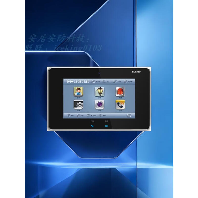 Anjubao AJB-SZ11A video intercom extension touch screen building doorbell color digital network cable AJB-SZ11AD white