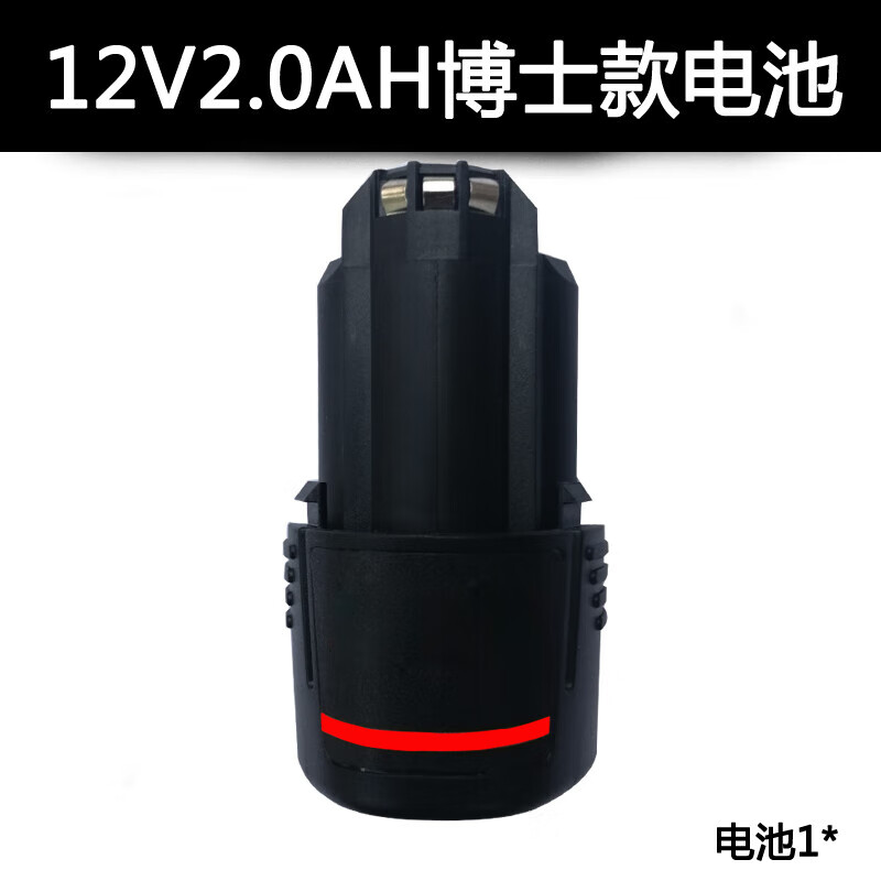 Bosch (BOSCH) Universal Battery Rechargeable Hand Drill TSR1080-2-LI/GSR/GDR10.8V Doctor 12V Charger 12V2.0AH Doctor Battery Universal Model