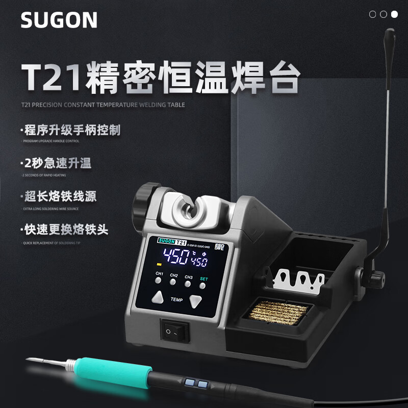 Renjuyi customized original T21 soldering station upgraded handle convenient temperature adjustment high power constant temperature electric soldering iron suitable for 210 soldering iron. If you need European and American regulations, please contact customer service to complain about image theft.