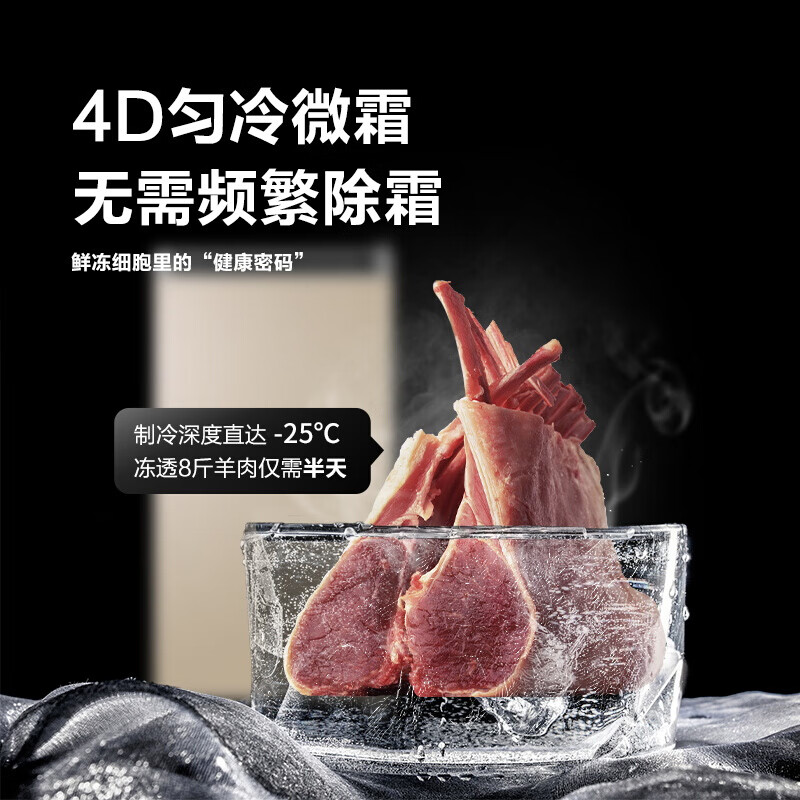 Haier vertical freezer air-cooled, frost-free, new level of energy efficiency, energy saving and quiet, household commercial freezer, refrigeration, small drawer-type side door, breast milk antibacterial, freshness, freshness and taste, subsidy, Youhuo antibacterial, first level energy efficiency, 4D even cooling micro-frost 100L