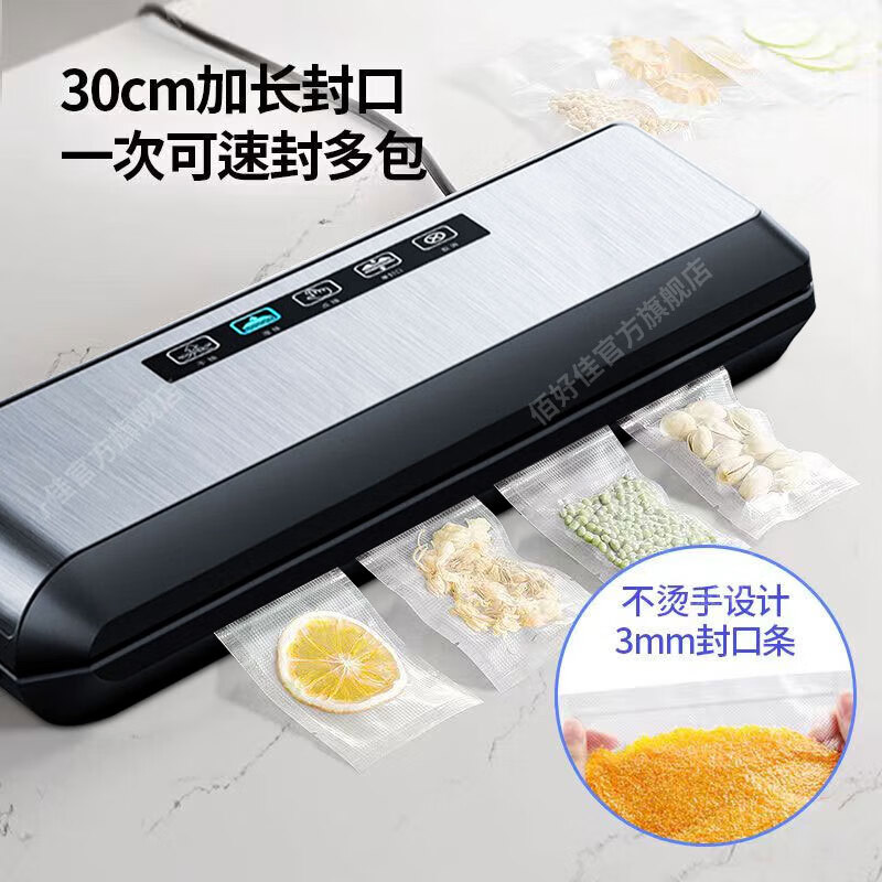 Baihaojia Baihaojia vacuum machine household vacuum packaging machine fully automatic food plastic sealing machine commercial dry and wet vacuum sealing machine sealing compressor tea vacuum bag packing machine commercial quality double pump suction second generation upgraded version