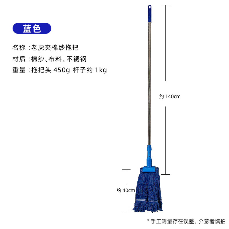 Kanglia K-3186 hotel hospital stainless steel pole five-color zoned wax mop tiger clip cotton mop blue