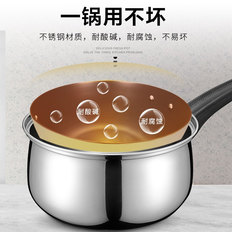 ASD milk pot stainless steel instant noodle milk pot 16CM baby food pot soup pot induction cooker universal WG1916