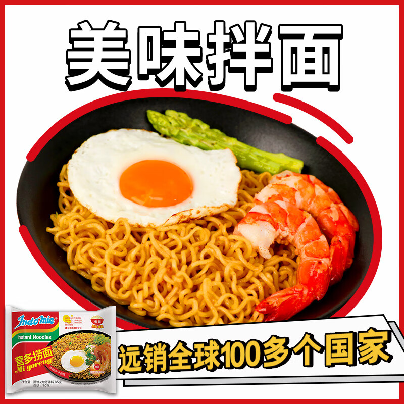 Yingduo Lo Noodles Indonesian Pasta Traditional Lo Noodles Instant Dry Mixed Noodles Instant Noodles 5 Packs of Instant Noodles Original Flavor 85g*5 Packs