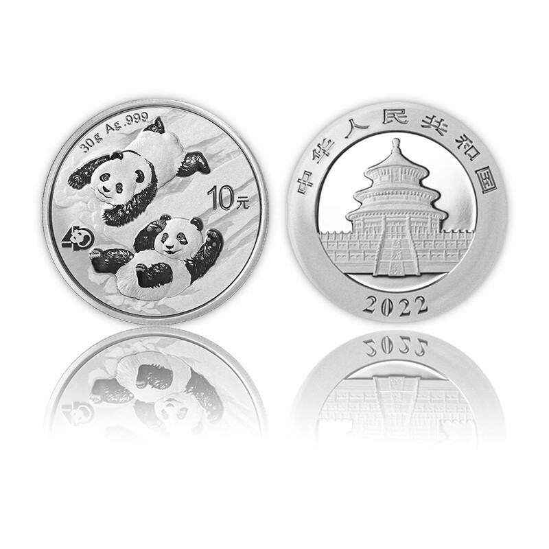 Henan Coins 2022 Panda Silver Coin Commemorative Coin 30g 999 Pure Silver Panda Silver Coin Series with Green Box