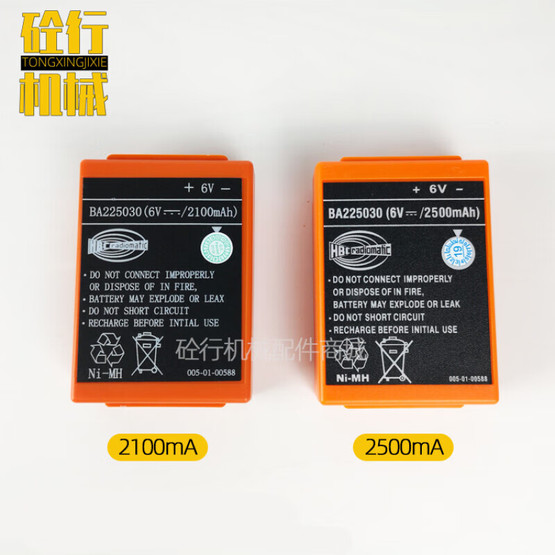 SANY Zoomlion XCMG pump truck HBC remote control battery BA225030 QD109300 accessories 2100mAh battery