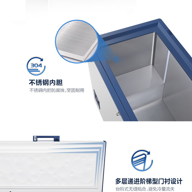 Haier large-capacity ultra-low temperature freezer for supermarkets - 65/-70 C cryogenic quick-freezing refrigerator -65 DW-60W321EU1 321L deep-freezing quick freezing + intelligent IoT + locking and thermal insulation