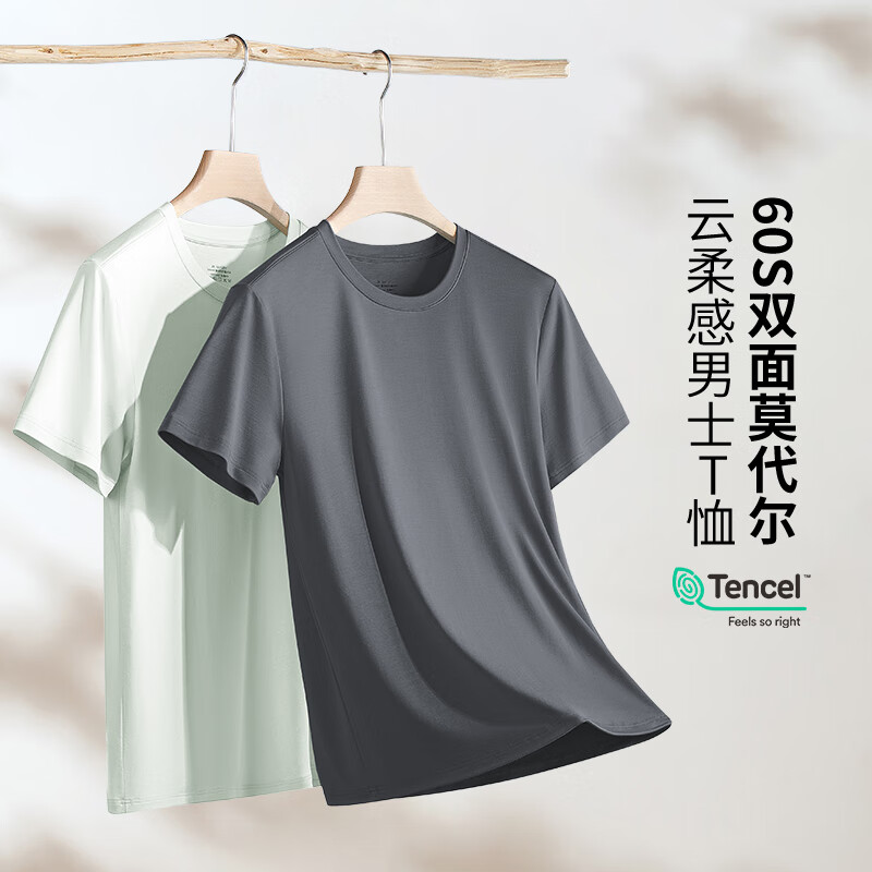 Modal 60S Cool Short Sleeve T-shirt Men's Loose Simple Round Neck Top Summer Sports Breathable Large Size Bottoming T-shirt Men White 3XL