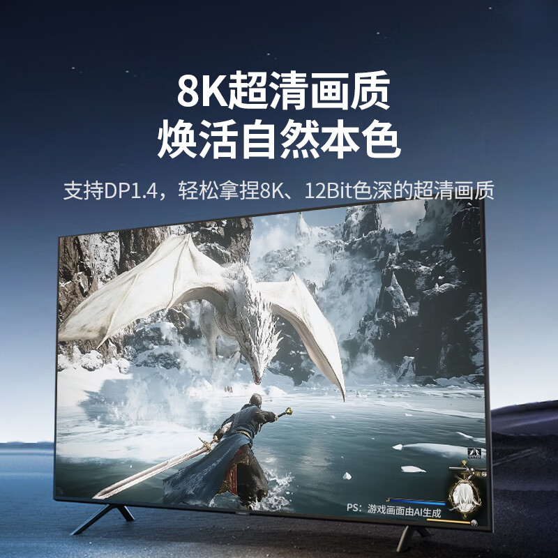 Greenlink DP1.4 to Type-C to DP two-way mutual transmission adapter 8K60/2K300Hz Thunderbolt 4/5 converter suitable for notebook host connected to monitor portable screen 1.5m