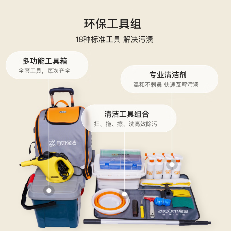 Ziru Home Service_2-hour daily cleaning service Housekeeping cleaning service Door-to-door cleaning service Home cleaning Housekeeping cleaning Housekeeping cleaning Make an appointment after purchase Cleaning for 2 hours*1 time Quanzipei Auntie