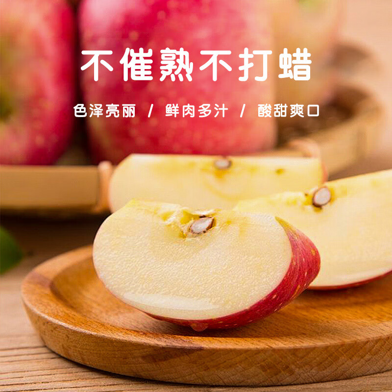 Jingxiansheng Shandong Yantai Red Fuji Apple, net weight 5 pounds, fruit diameter 80mm+, fresh fruit, straight from the source