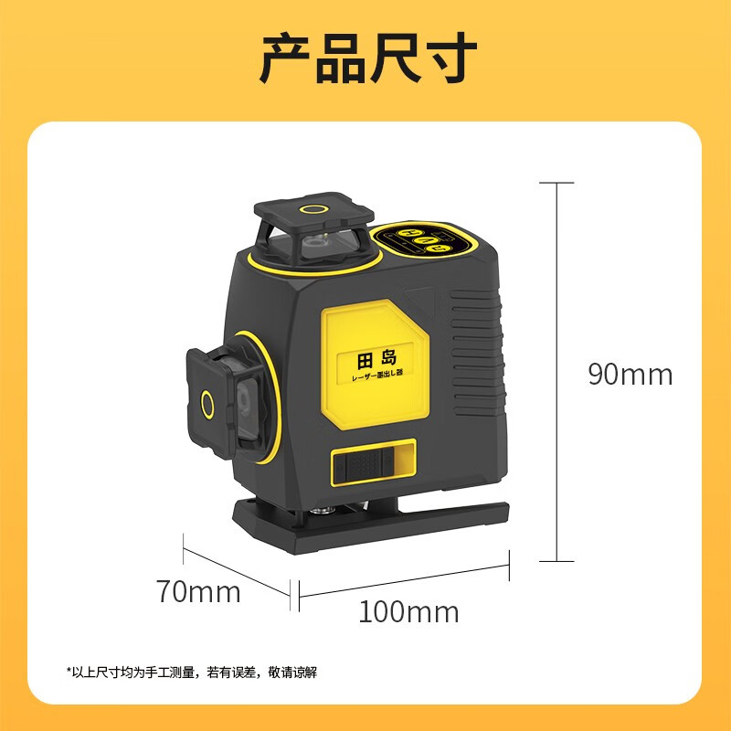 Tajima outdoor strong light level green light high-precision thin line 12-line wall-mounted laser infrared level meter super bright 12-line