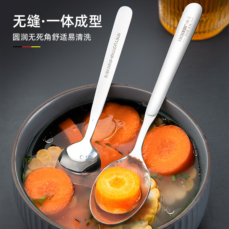 Newair 316 stainless steel children's spoon household creative cute small spoon spoon eating spoon Korean style