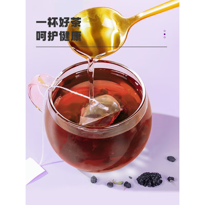 Yingkang Pharmaceutical (Y YKP P) Baiyunshan Yingkang Mulberry Five Black Tea Yuefa Tea Black Sesame Black Bean Black Wolfberry Mulberry Tea Healthy Tea Bags 30 Packs 2 Large Bags