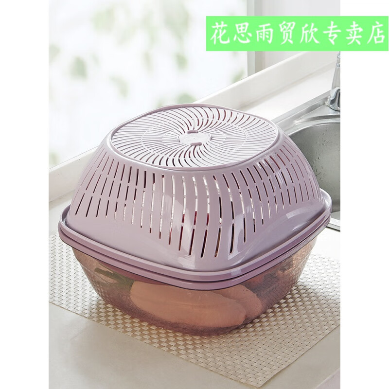 Fruit washing basin transparent double layer sink drain basket home kitchen vegetable fruit plate vegetable basket fruit basket washing vegetable basket rectangular large gray (set of 2)