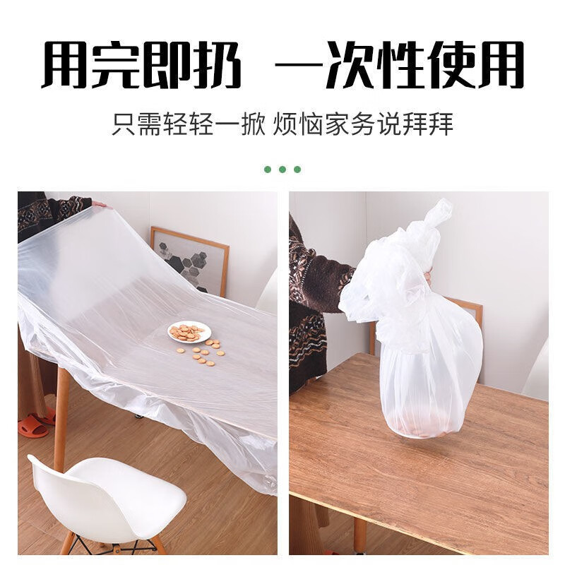 Simihua disposable tablecloth point-break thickened waterproof oil restaurant home round table square table rectangular takeaway night market tablecloth white thickened square 160*160cm 30 sheets