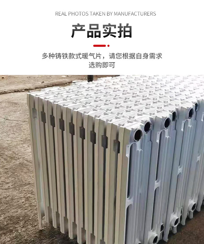 Old-fashioned cast iron radiator four-column 760 type cast iron radiator corrosion-resistant hot water steam new industrial engineering cast iron 760