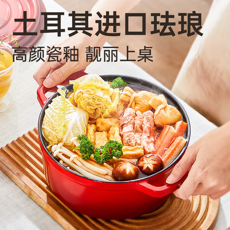 Cooking Emperor enamel pot cast iron pot household stew pot casserole soup pot stew pot induction cooker gas cooking pot 24cm