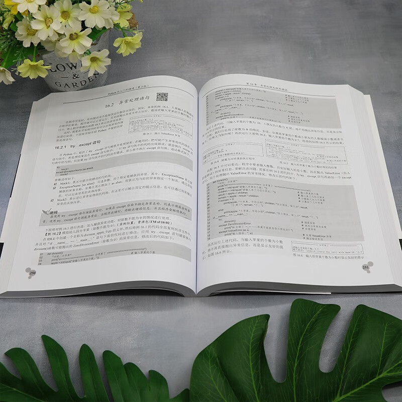 Python from Beginner to Master (3rd Edition) Python System Learning Tutorial Beginner to Master Programming