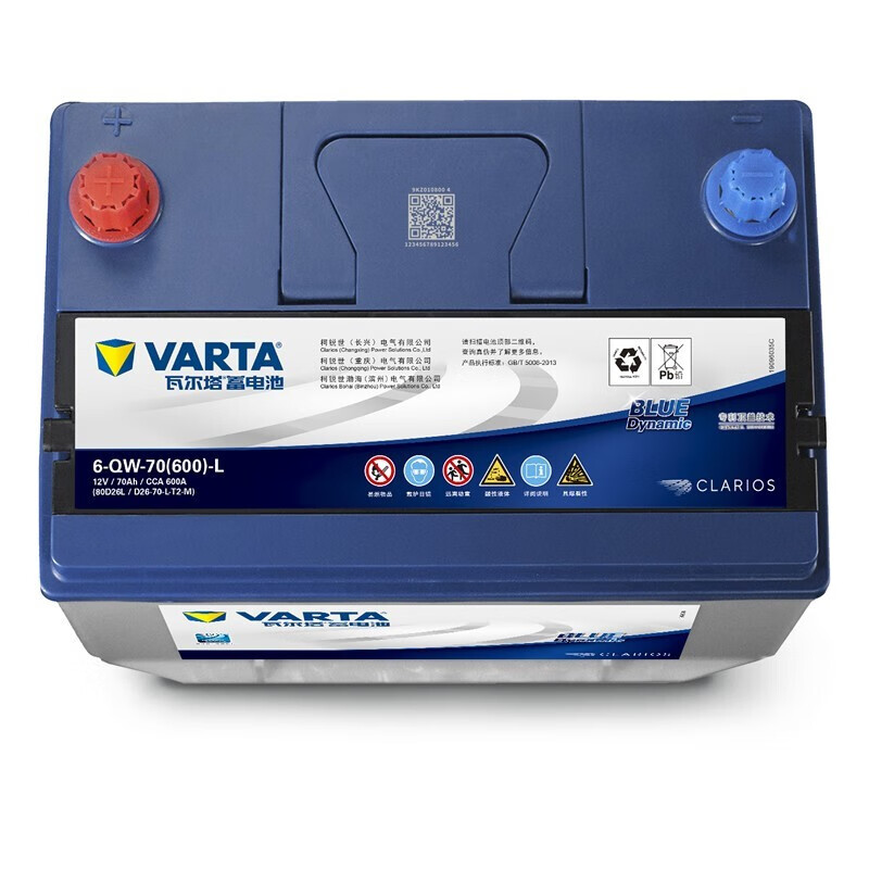 VARTA car battery blue label maintenance-free suitable for Sagitar Lavida Corolla Highlander Buick Hideo 80D26L capacity 70AH/CCA600A