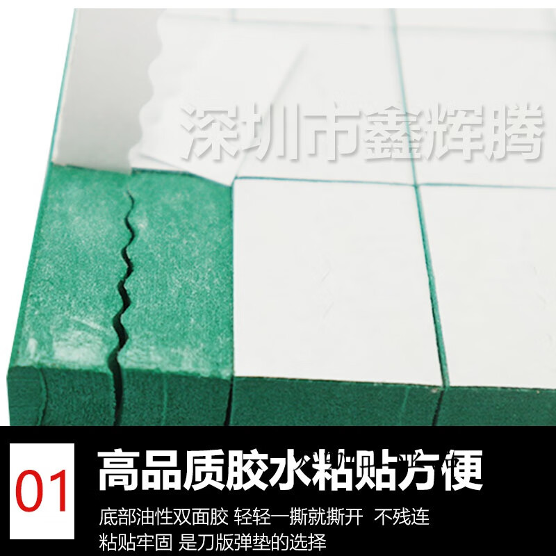 60 degree knife elastic pad green sponge rubber indentation strip automatic die cutting machine knife mold sponge pad R50 elastic high elastic 50 degree T50 thick 12mm wide 10mm particles